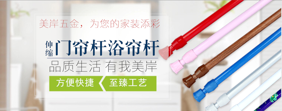 1090*430尺寸