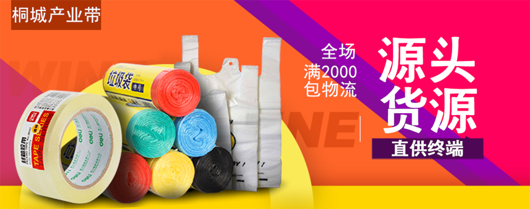 1090*430尺寸