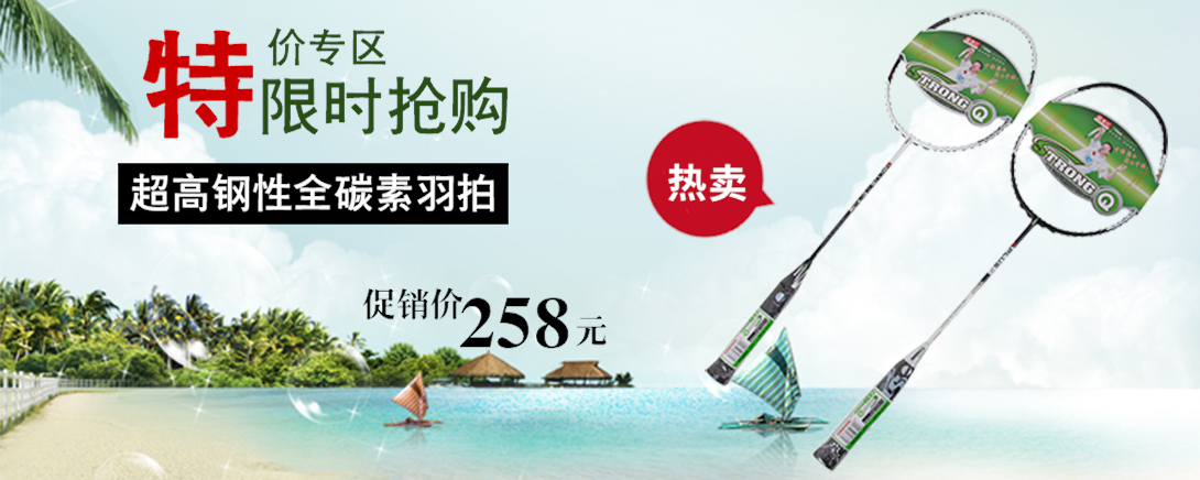 1090*436尺寸