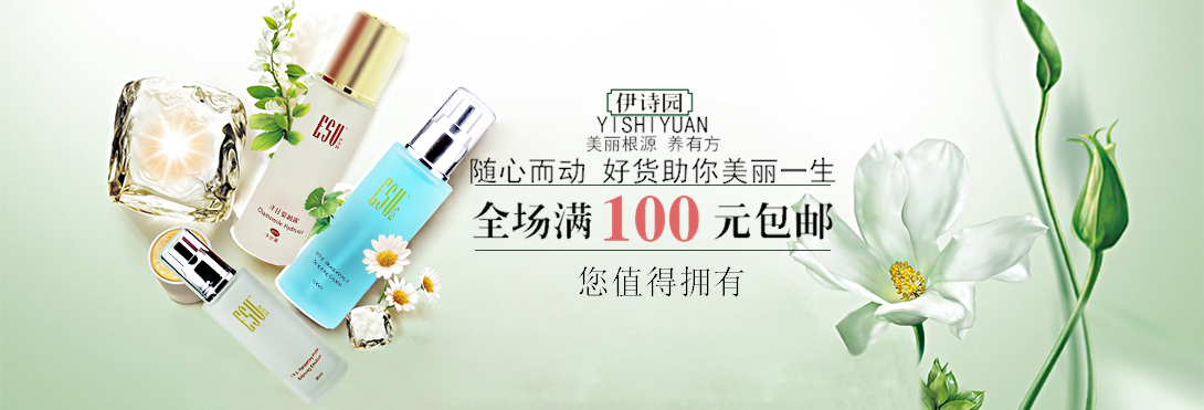 1090*371尺寸