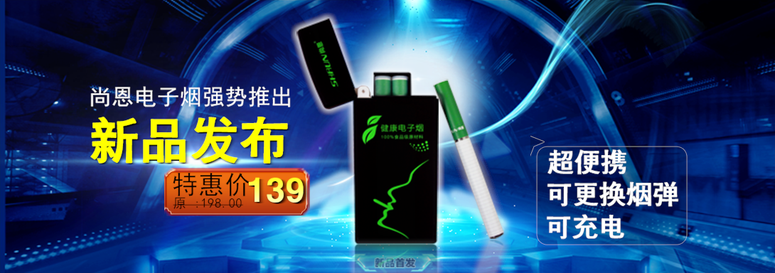 1090*384尺寸