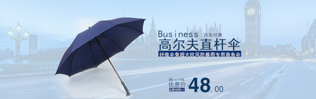 1090*342尺寸