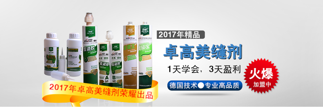 1090*361尺寸
