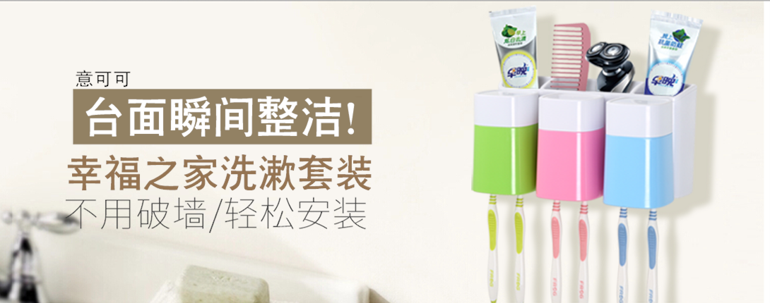 1090*430尺寸