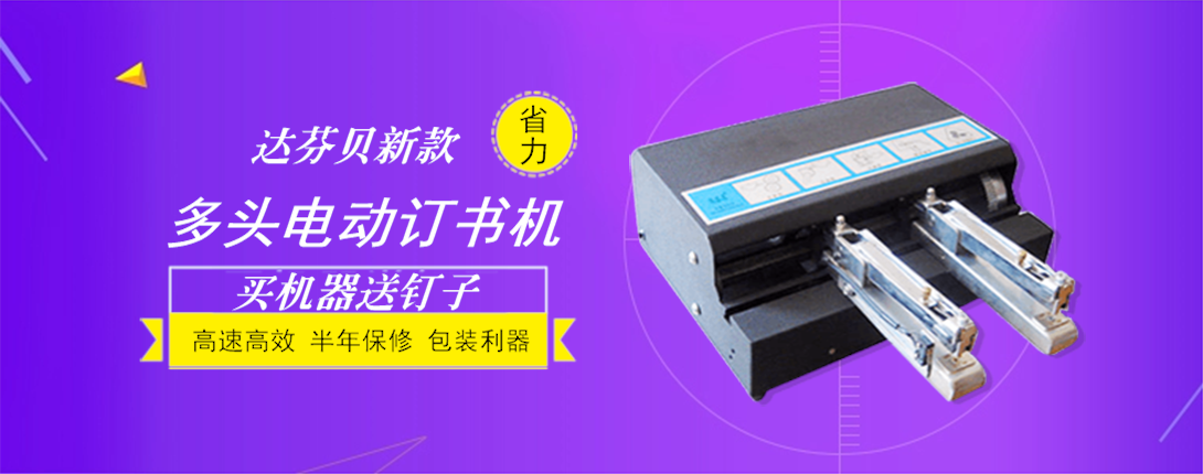 1090*430尺寸