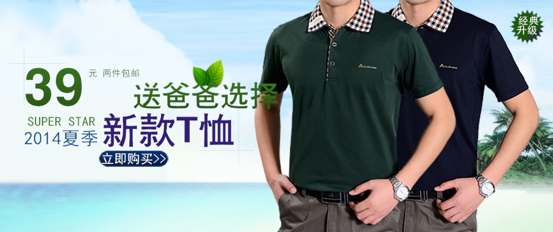 1090*459尺寸