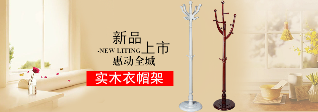 1090*386尺寸