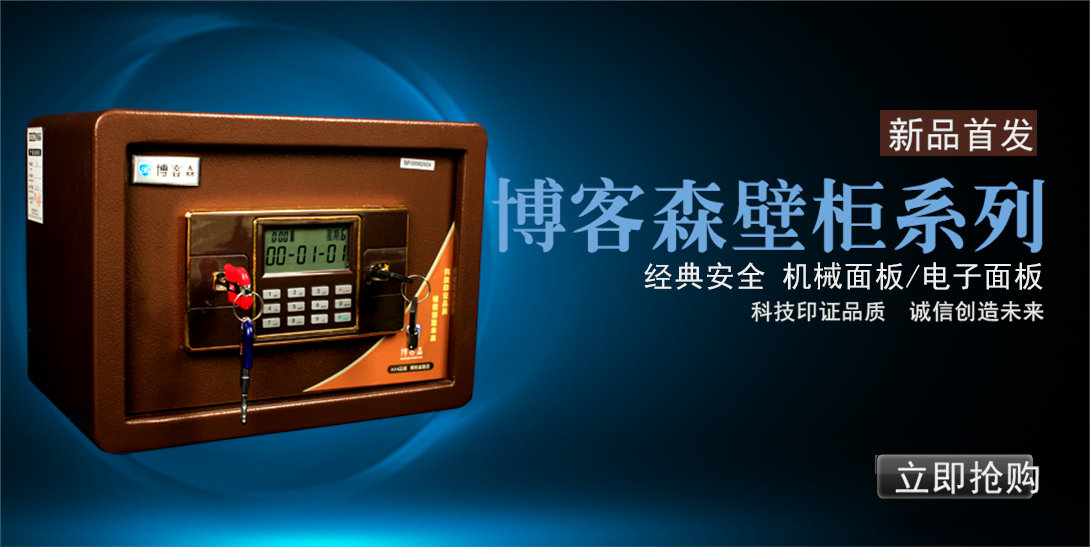 1090*547尺寸