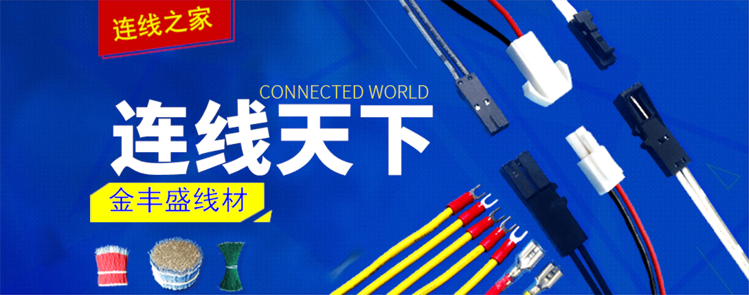 1090*430尺寸