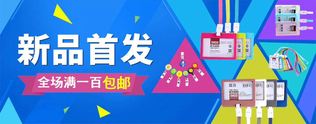 1090*430尺寸