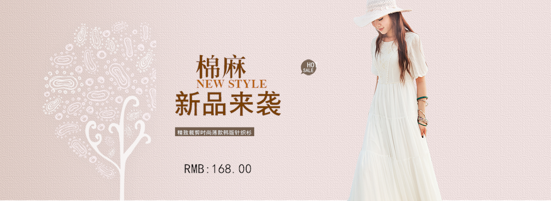 1090*397尺寸