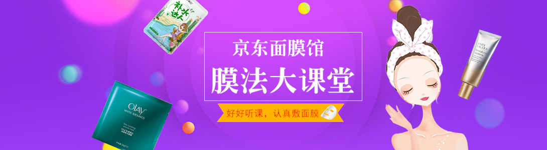 1090*300尺寸