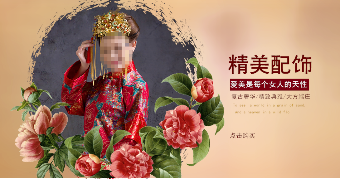 1090*574尺寸