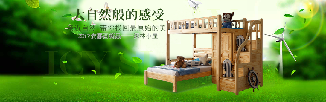 1090*341尺寸
