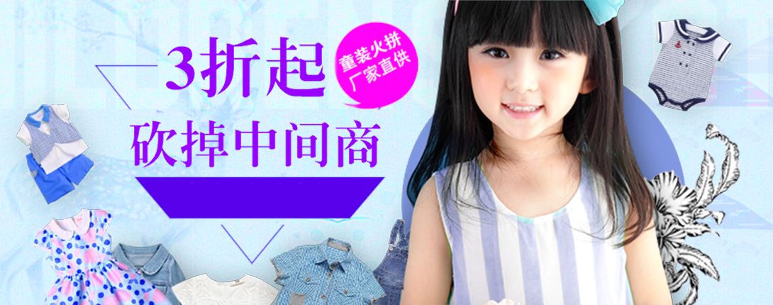 1090*430尺寸