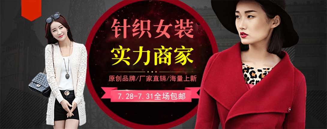 1090*430尺寸
