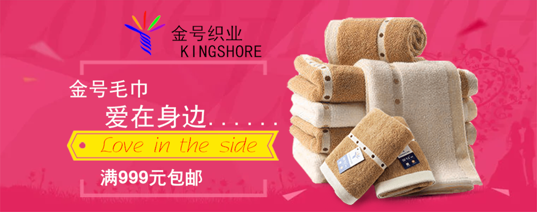 1090*430尺寸
