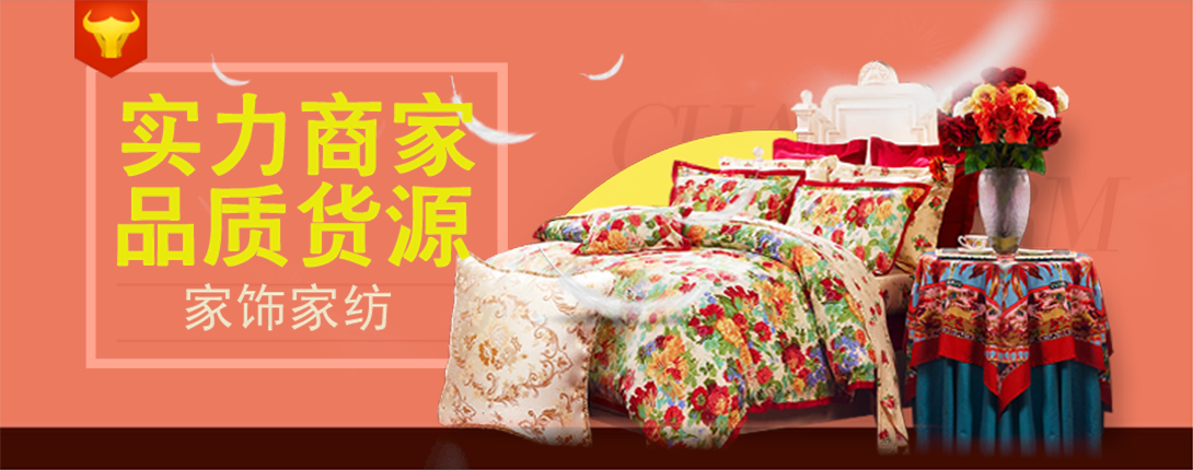 1090*430尺寸