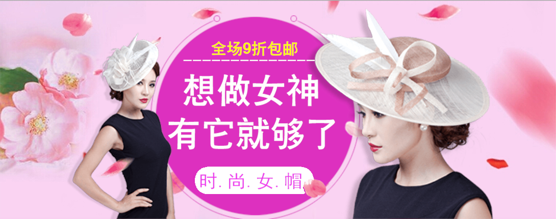 1090*430尺寸