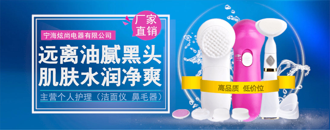 1090*430尺寸