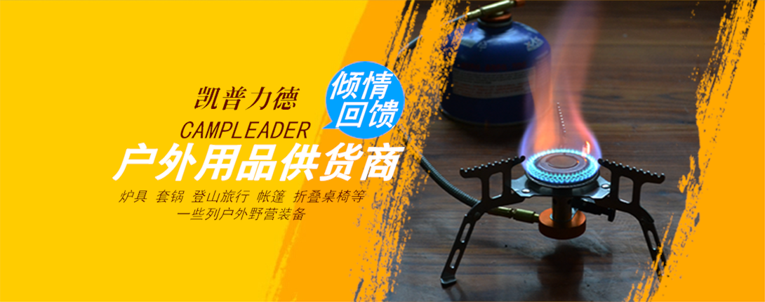 1090*430尺寸