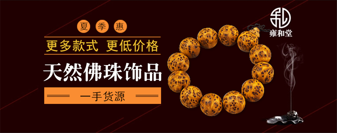 1090*430尺寸