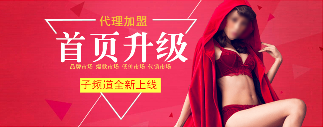 1090*430尺寸