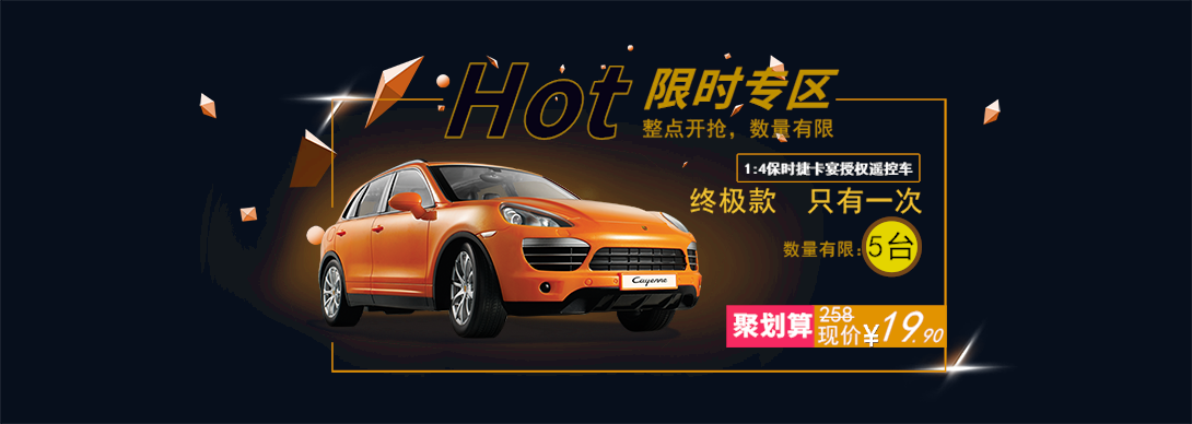 1090*388尺寸