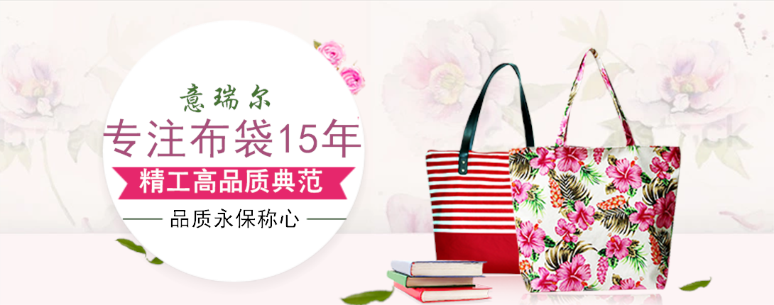 1090*430尺寸