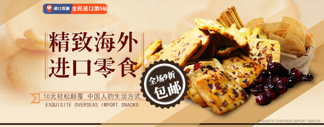 1090*430尺寸