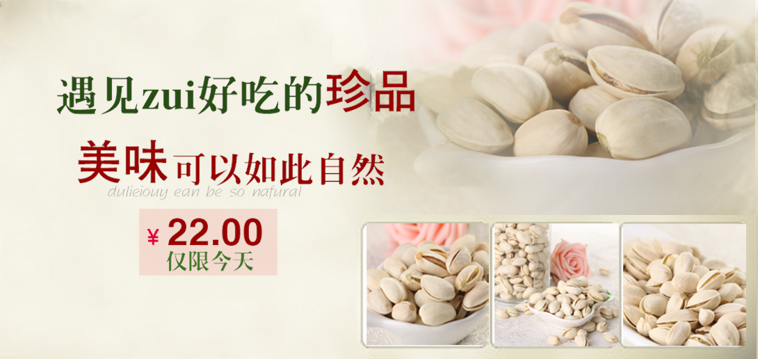 1090*516尺寸