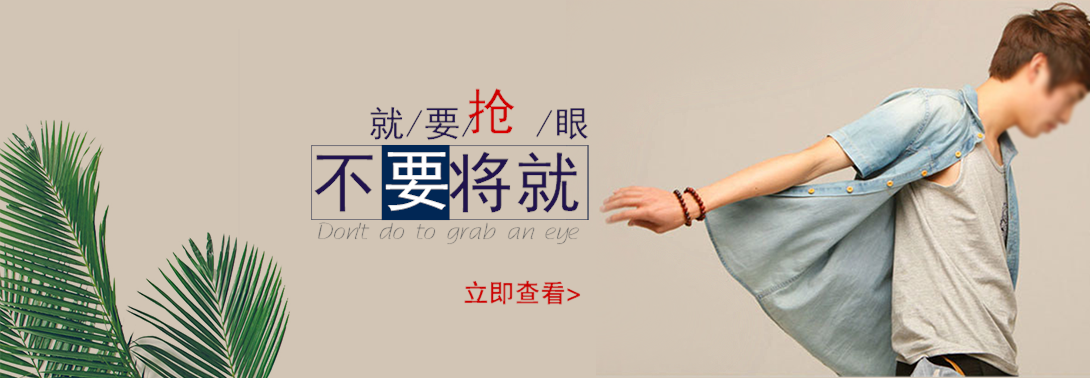 1090*378尺寸