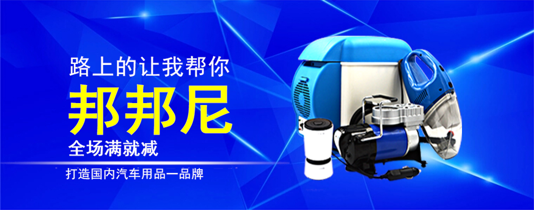 1090*430尺寸