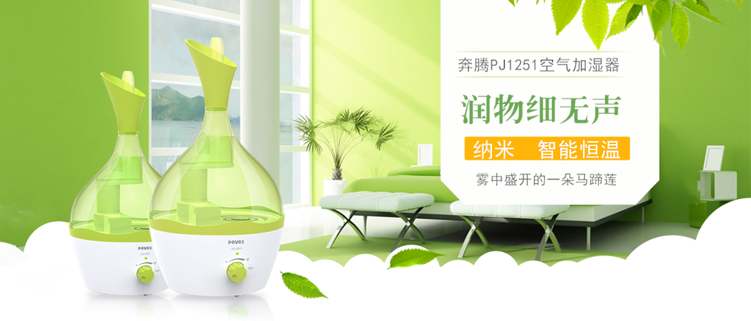 1090*466尺寸