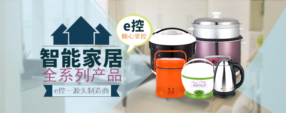 1090*430尺寸