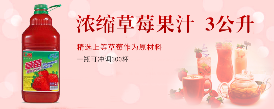 1090*436尺寸