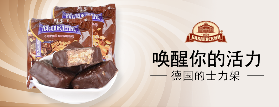 1090*421尺寸