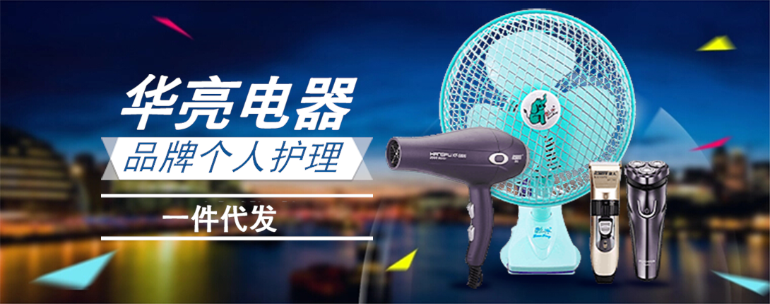 1090*430尺寸