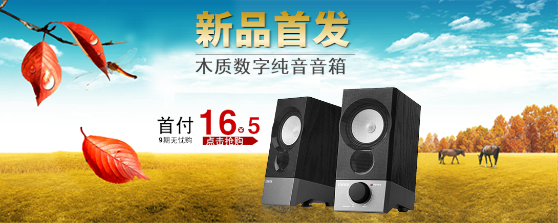 1090*436尺寸