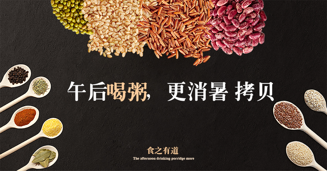 1090*570尺寸