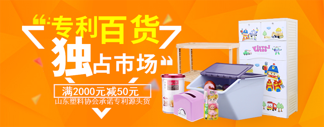 1090*430尺寸