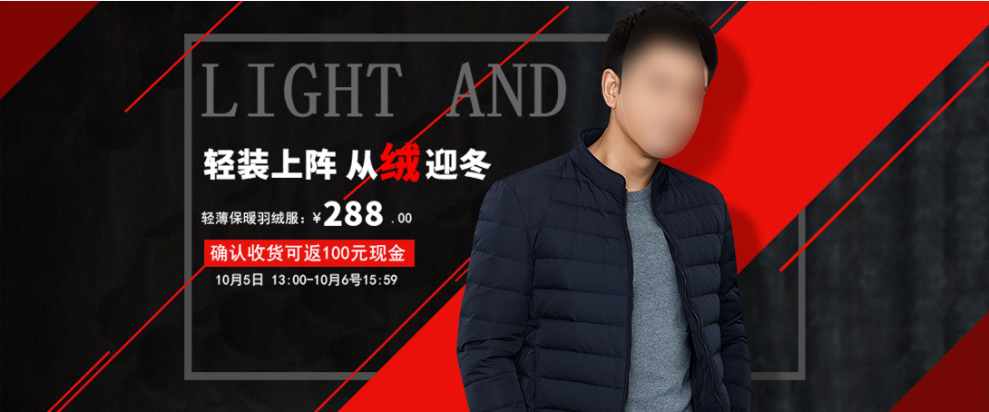 1090*454尺寸