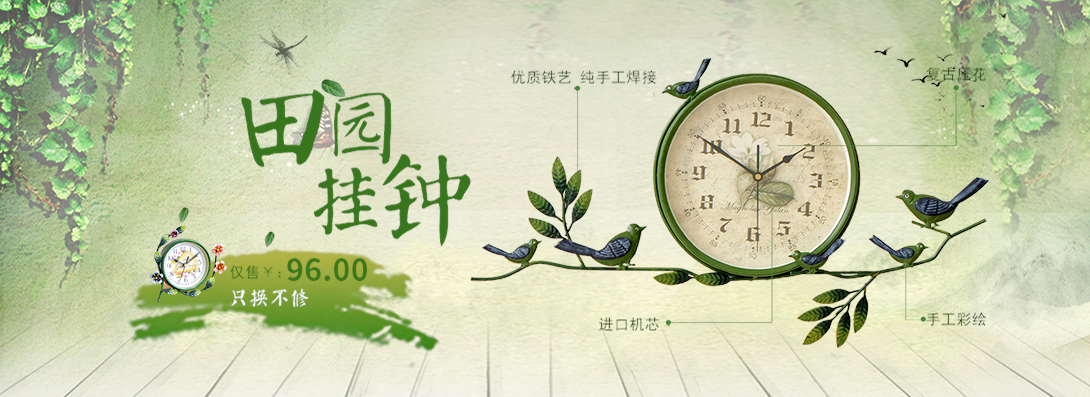 1090*397尺寸