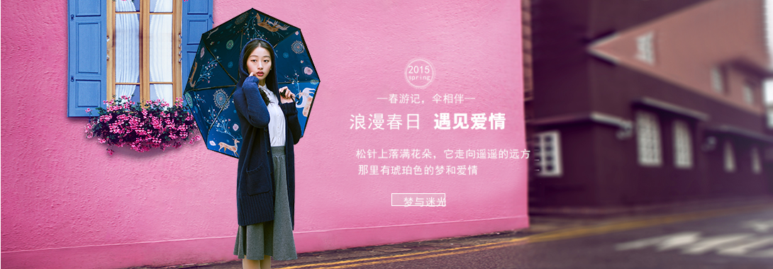 1090*380尺寸