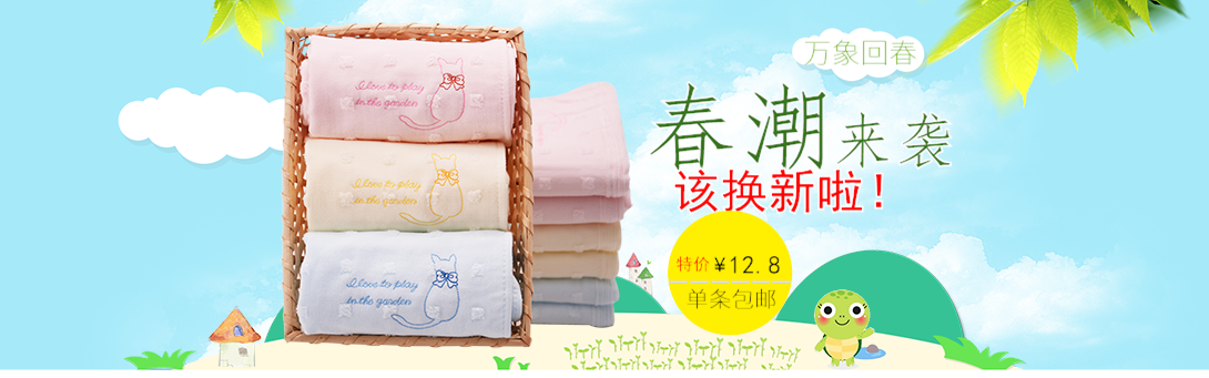 1090*341尺寸