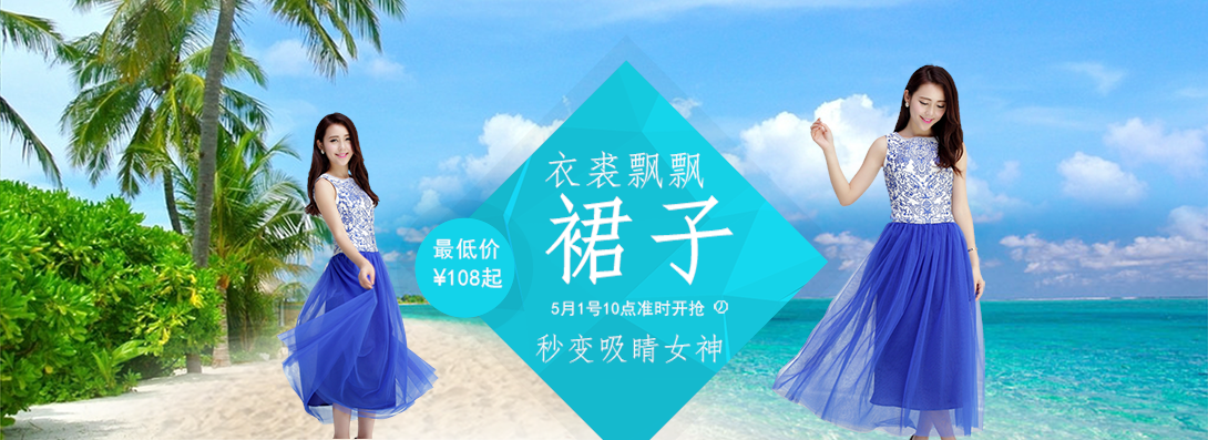 1090*397尺寸