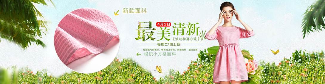 1090*284尺寸