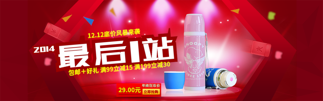 1090*341尺寸