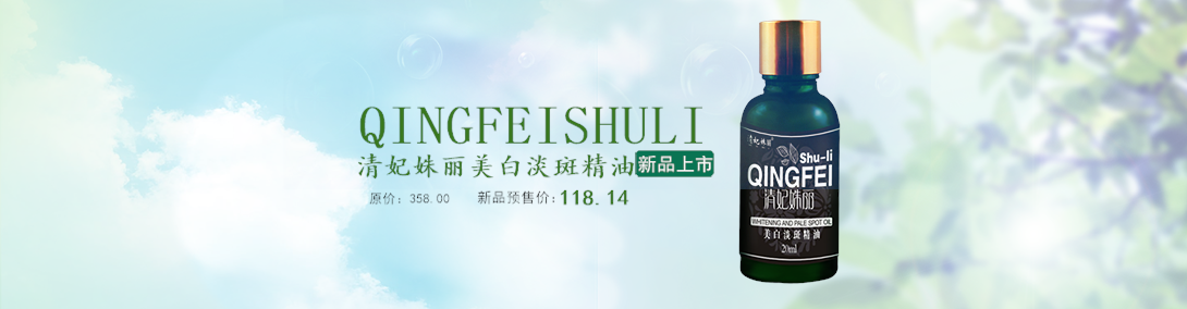 1090*284尺寸
