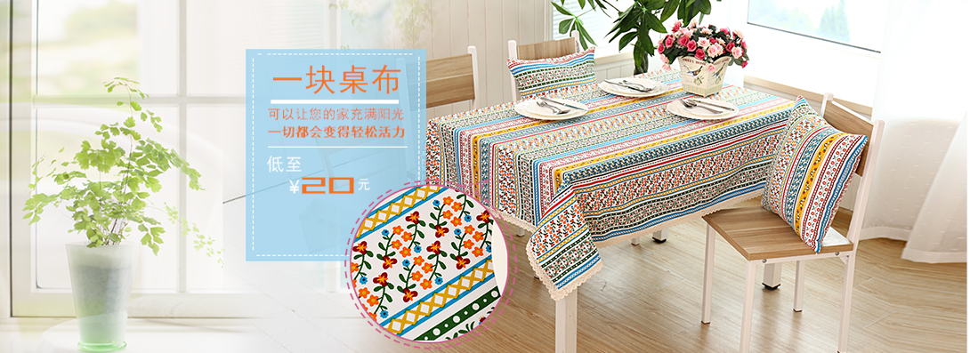 1090*397尺寸